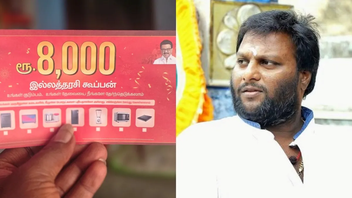 இயக்குநர் மோகன் ஜி வீட்டுக்கு! ரூ 8000 கூப்பனுடன் வந்த 4 பெண்கள்! ரேஷன் கார்டு கேட்டு அடம்!