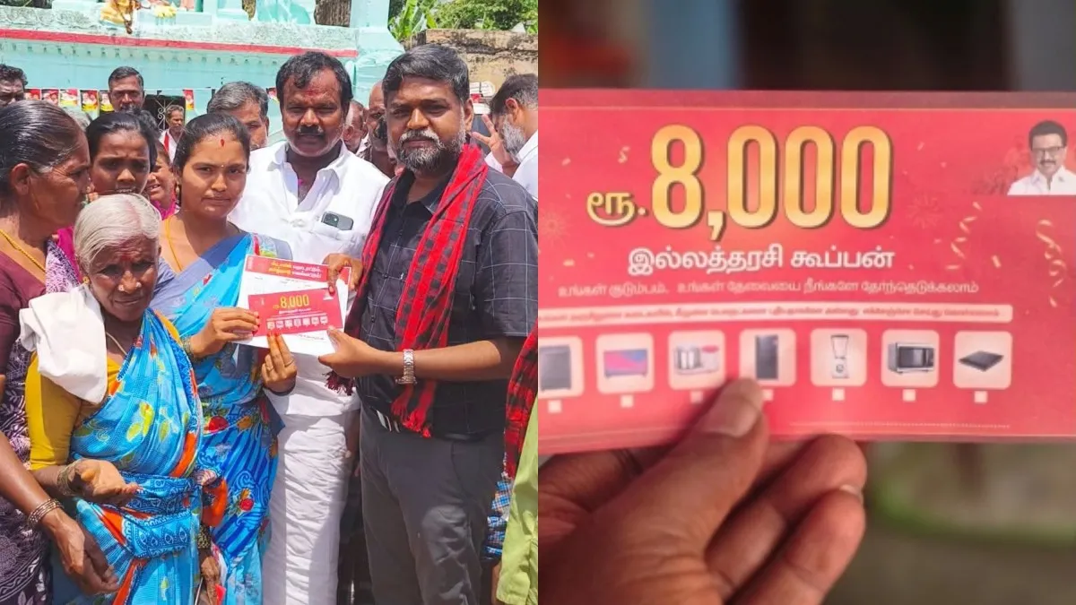 ரூ.8,000 கூப்பன்.. திமுகவிற்கு வார்னிங் கொடுத்த தமிழக தேர்தல் அதிகாரி