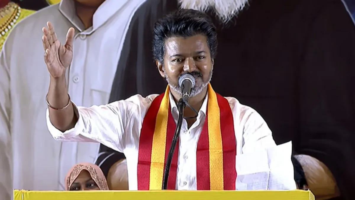 பெரம்பூர், திருச்சி கிழக்கு.. 2 தொகுதிகளிலும் மண்ணை கவ்வும் தவெக விஜய்! சர்வேயில் இதை கவனிச்சீங்களா?