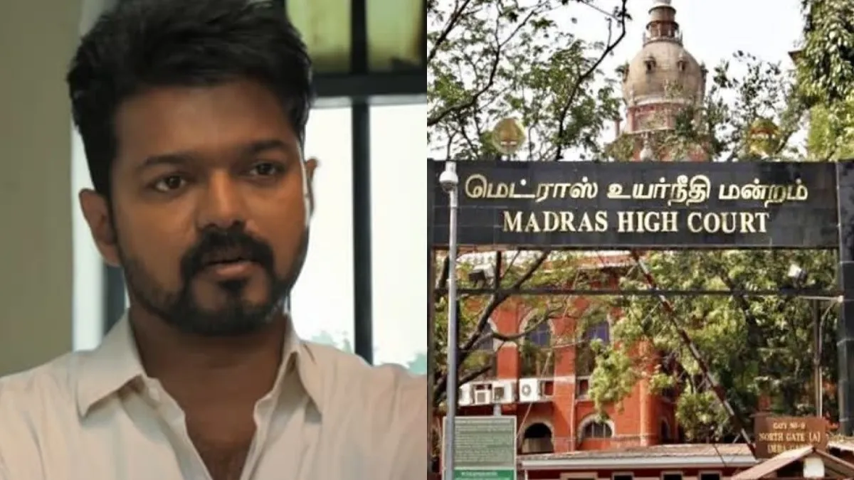வருமான வரியை மறைத்ததாக வழக்கு!ரூ 1.50 கோடி அபராதத்தை எதிர்த்து கோர்ட்டுக்கு போன விஜய்