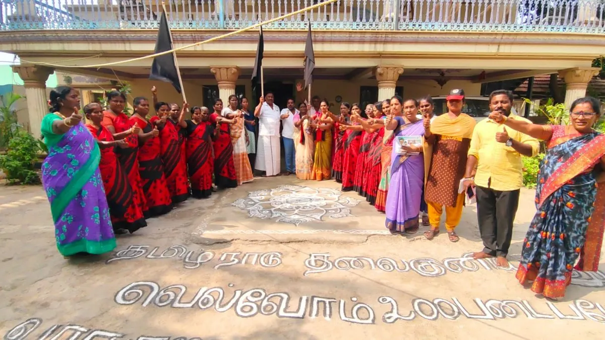 Delimitation: தொகுதி மறுவரையறையை கண்டித்து திமுக மகளிரணி கருப்பு கோலமிட்டு எதிர்ப்பு