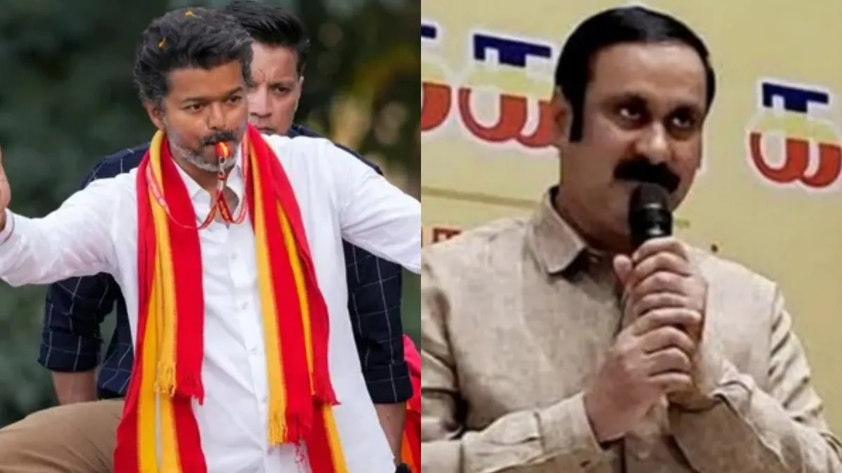 "விஜய்க்கு பாமக ஆதரவா?" இன்று அன்புமணி தலைமையில் எம்எல்ஏக்கள் கூட்டம்.. பரபரக்கும் பனையூர்