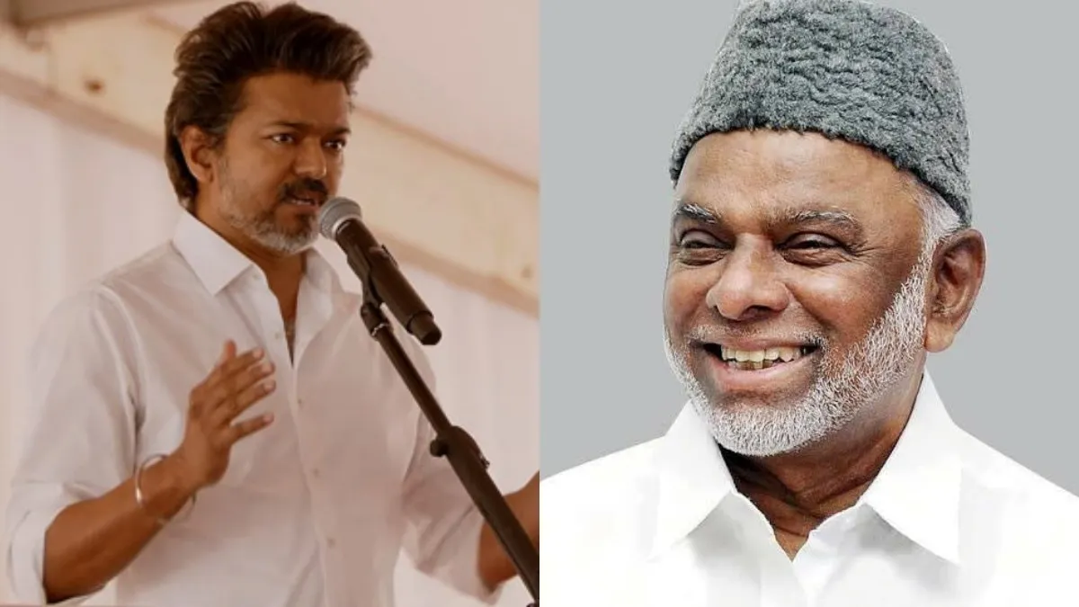 முதல் விக்கெட் காலி.. விஜய்யின் தவெக ஆட்சிக்கு ஆதரவு இல்லை.. IUML காதர் மொகிதீன் அதிரடி அறிவிப்பு!