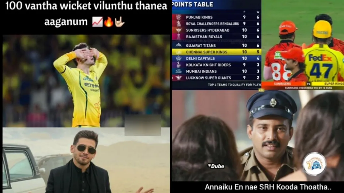 "இந்த பவுலிங் வச்சிக்கிட்டா சோக் பண்ணீங்க" சிஎஸ்கே பவுலிங்கால் மிரண்ட ரசிகர்கள்.. தெறிக்கும் மீம்ஸ்!