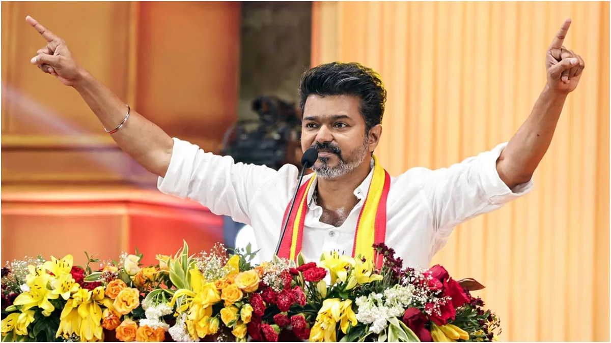 விஜய்யால் எட்ட முடியாமல் போன மேஜிக் நம்பர் 118.. கை கொடுக்காமல் நழுவிய 17 தொகுதிகள்!