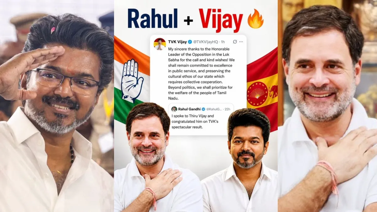 ராகுல் + விஜய்.. "ஃபயர்" விட்ட காங்கிரஸ்.. தவெகவிற்கு ஆதரவு கிடைச்சிடுச்சே?