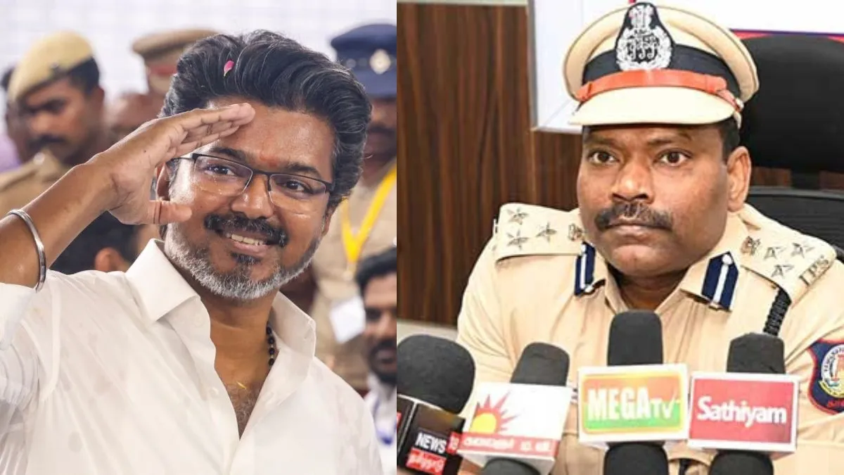 விஜய்யை இனி நெருங்க முடியாது.. பாதுகாக்கும் பொறுப்பு டிஐஜி தர்மராஜன் வசம் ஒப்படைப்பு.. யார் இந்த ஐபிஎஸ்?