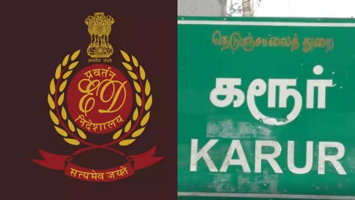 குதிரை பேர விவகாரம்.. கரூரில் இறங்கிய அமலாக்கத்துறை அதிகாரிகள்.. ரெய்டு நடத்த திட்டம்?