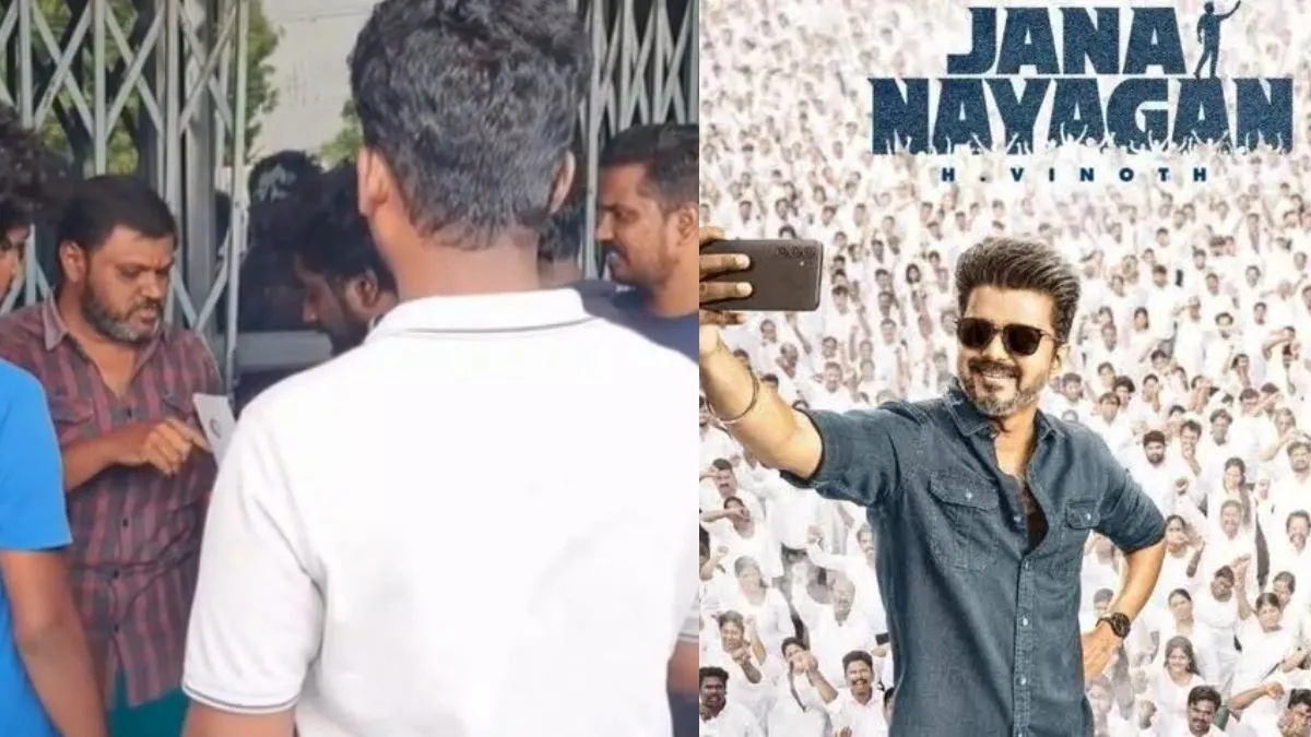 ஜனநாயகன் டிக்கெட்.. ரூ.200க்கு வாங்கி ரூ.1000 வித்தாங்க! இப்போ ரூ.300க்கு ரூல்ஸ் பேசிட்டு இருக்காங்க