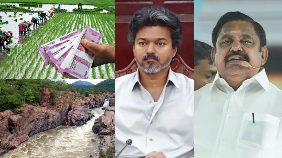 இனியும் பொறுக்க முடியாது.. தவெக அரசுக்கு எதிராக ஆக.14-ல் ஆர்ப்பாட்டம் அறிவித்த எடப்பாடி!
