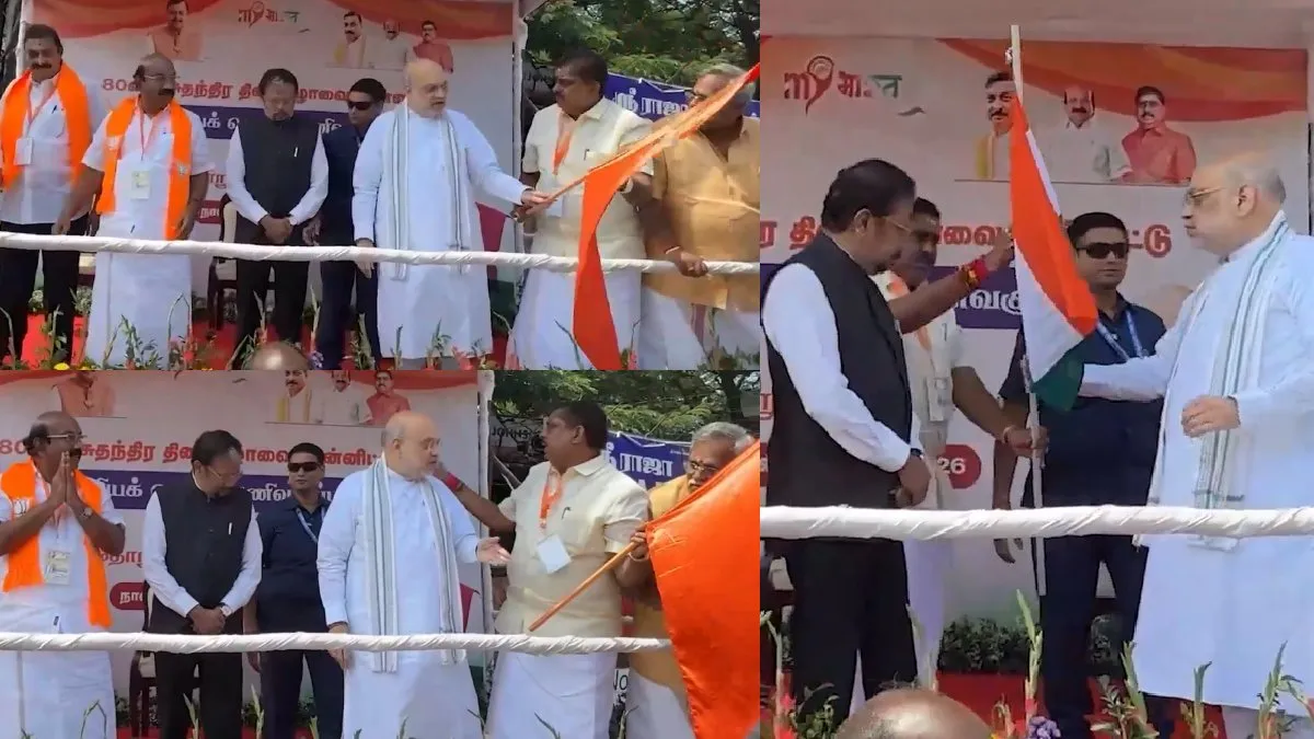Amit Shah: தேசியக்கொடிக்கு பதிலாக காவிக்கொடி.. டென்ஷனான அமித்ஷா! புதுவை நிகழ்ச்சியில் பதறிய பாஜக நிர்வாகிகள்!