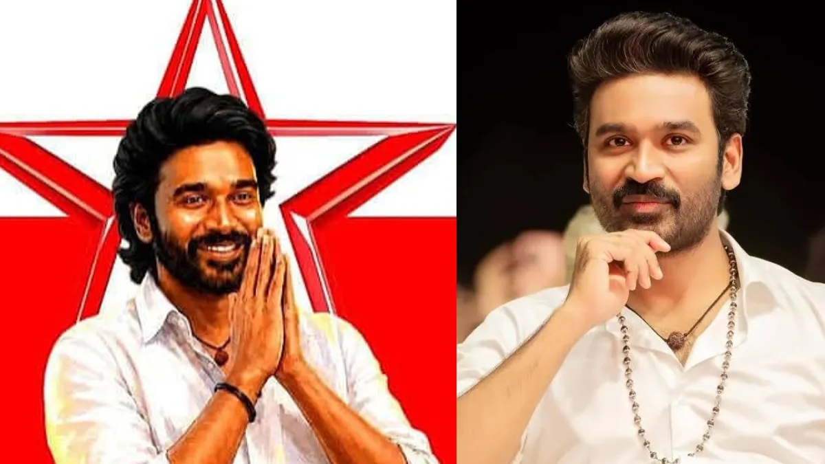 விரைவில் தனுஷ் புதிய கட்சி? கோவையில் தொகுதி வாரியாக உறுப்பினர்கள் சேர்க்கை.. செம ஸ்பீடில் நற்பணி மன்றம்