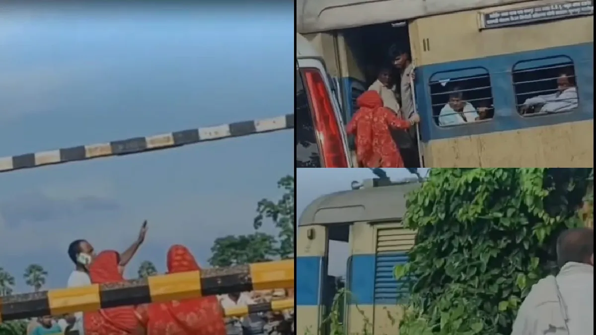 கை காட்டினாலே நிற்குது.. பீகாரில் நடுவழியில் ரயிலை நிறுத்தி குடும்பத்தினரை ஏற்றிய நபர்! பயணிகள் ஷாக்