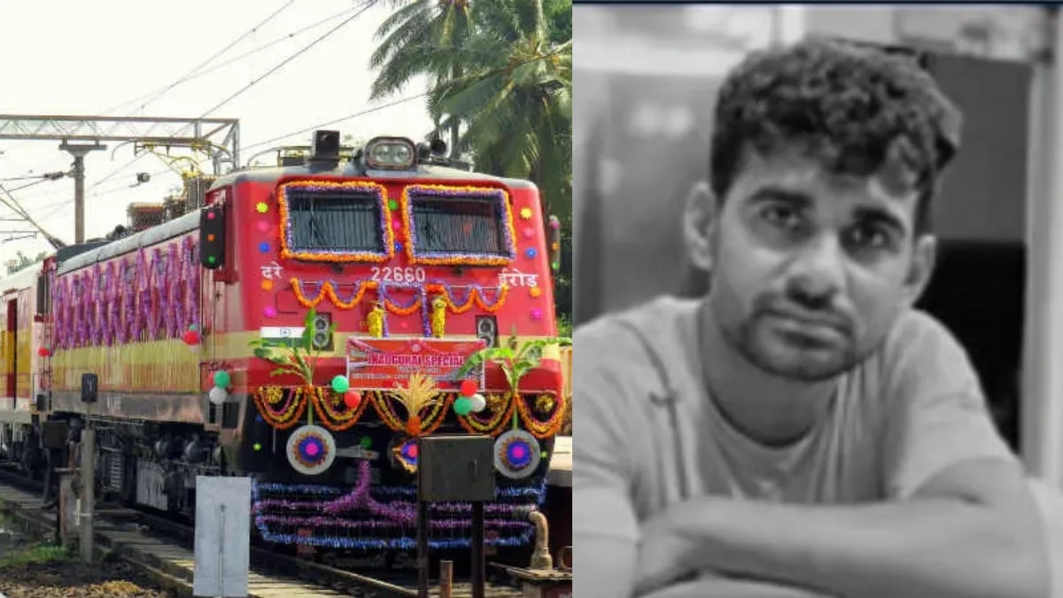 தற்கொலையை தடுக்க முயன்ற புதுமாப்பிள்ளை ரயிலில் அடிபட்டு உயிரிழப்பு! சோகத்தில் ஆழ்ந்த தஞ்சை