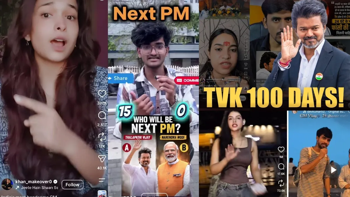 பில்டப் கொடுத்தும் போலி தகவலுடன் விஜய்க்கு ஆதரவாக பரவும் வீடியோக்கள்! வடக்கில் நடப்பது என்ன?