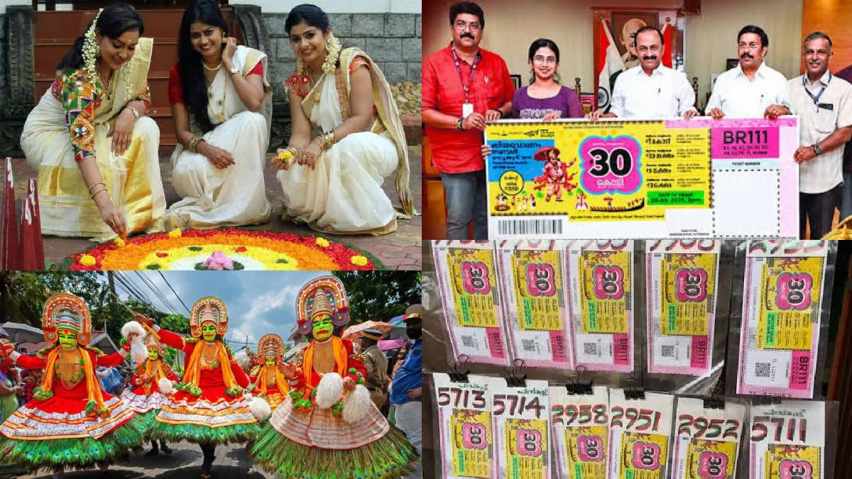 கேரளா ஓணம் பம்பர் லாட்டரி: டிக்கெட்டின் பின்பக்கம் பெயர் எழுதுவது அவசியமா? லாட்டரி துறை சொல்வதென்ன?