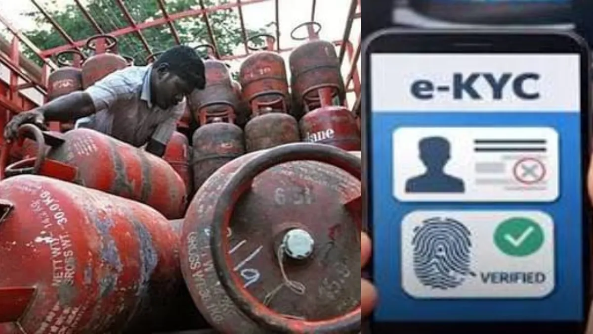 சமையல் கேஸ் சிலிண்டர்: 31ம் தேதி வரை காலக்கெடு நீட்டிப்பு.. வீட்டில் இருந்தே e-KYC அப்டேட் செய்யலாம்