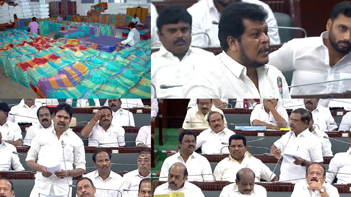 பொங்கல் பண்டிகைக்கு 4 முழ வேஷ்டி.. சிறப்பு கவன ஈர்ப்பு தீர்மானம் கொண்டு வந்த திமுக.. காரசார விவாதம்
