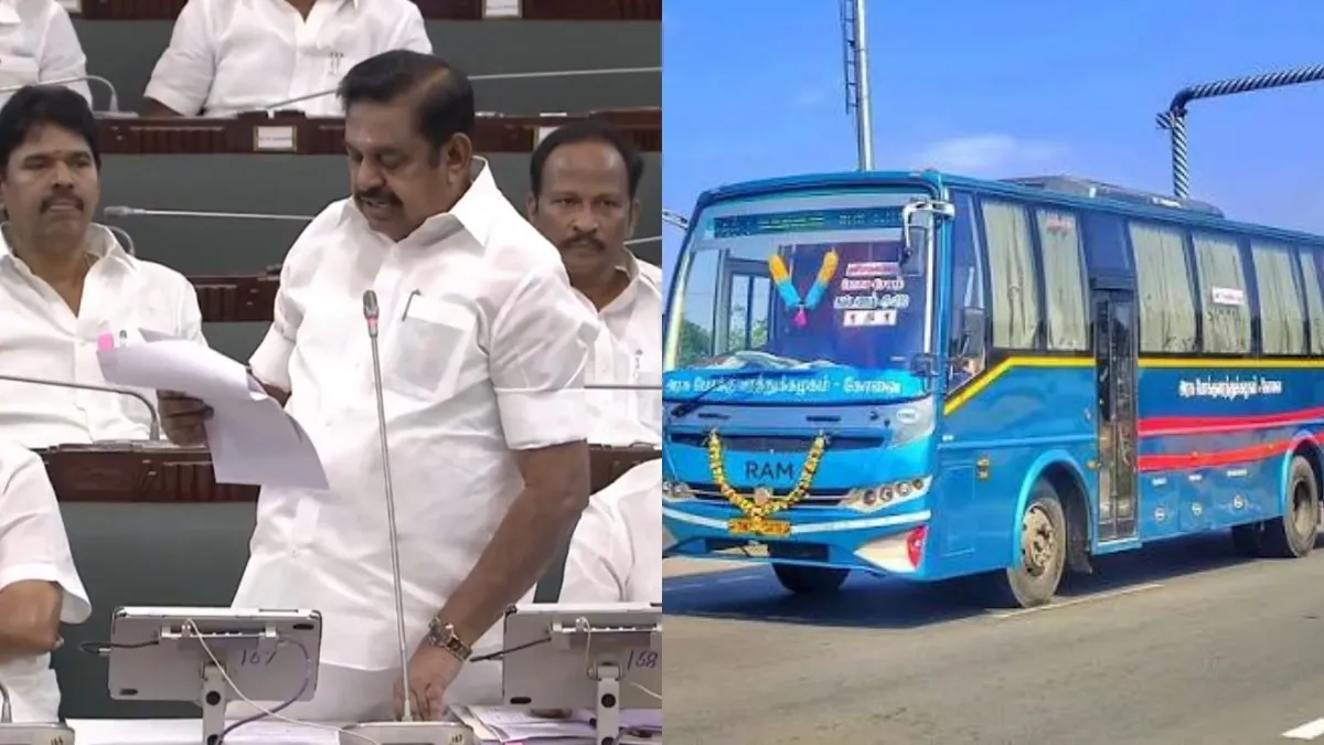 தமிழ்நாடு முழுவதும் ஏசி பேருந்துகள் சாத்தியமா? சட்டசபையில் டேட்டாவோடு வந்த எடப்பாடி பழனிசாமி!