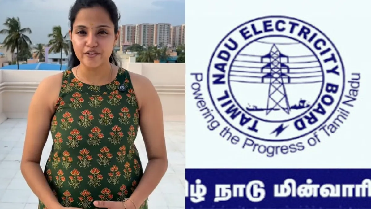 எதனால் மின் கட்டணம் அதிகம்.. விஜய் டிவி சீரியல் நடிகை குற்றசாட்டுக்கு மின்சார வாரியம் விளக்கம்