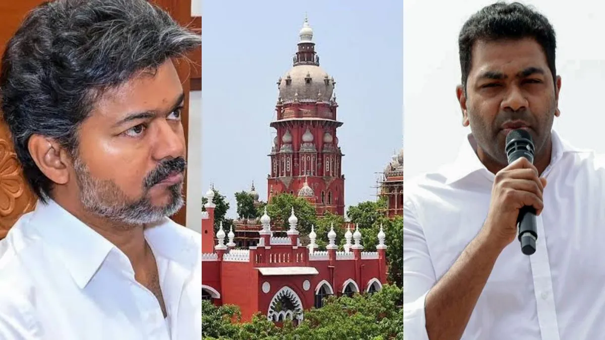 50000 ஃபைன் போட்ருவேன்..முதல்வர் விஜய்க்கு வார்னிங் கொடுத்த ஹைகோர்ட்! ஆதவ் அர்ஜுனாவுக்கு எச்சரிக்கை!