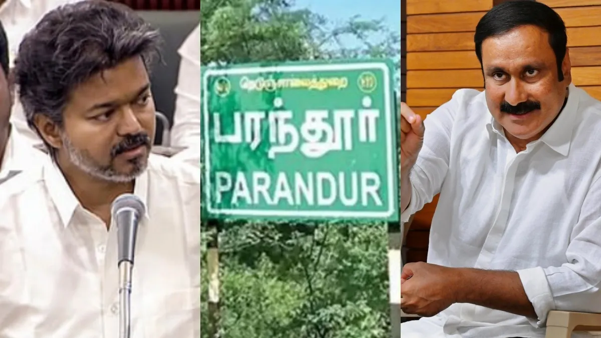 பரந்தூர் ரத்து சரி! புதிய விமான நிலையம் எங்கே? சீக்கிரம் இடத்தை சொல்லுங்க! அன்புமணி