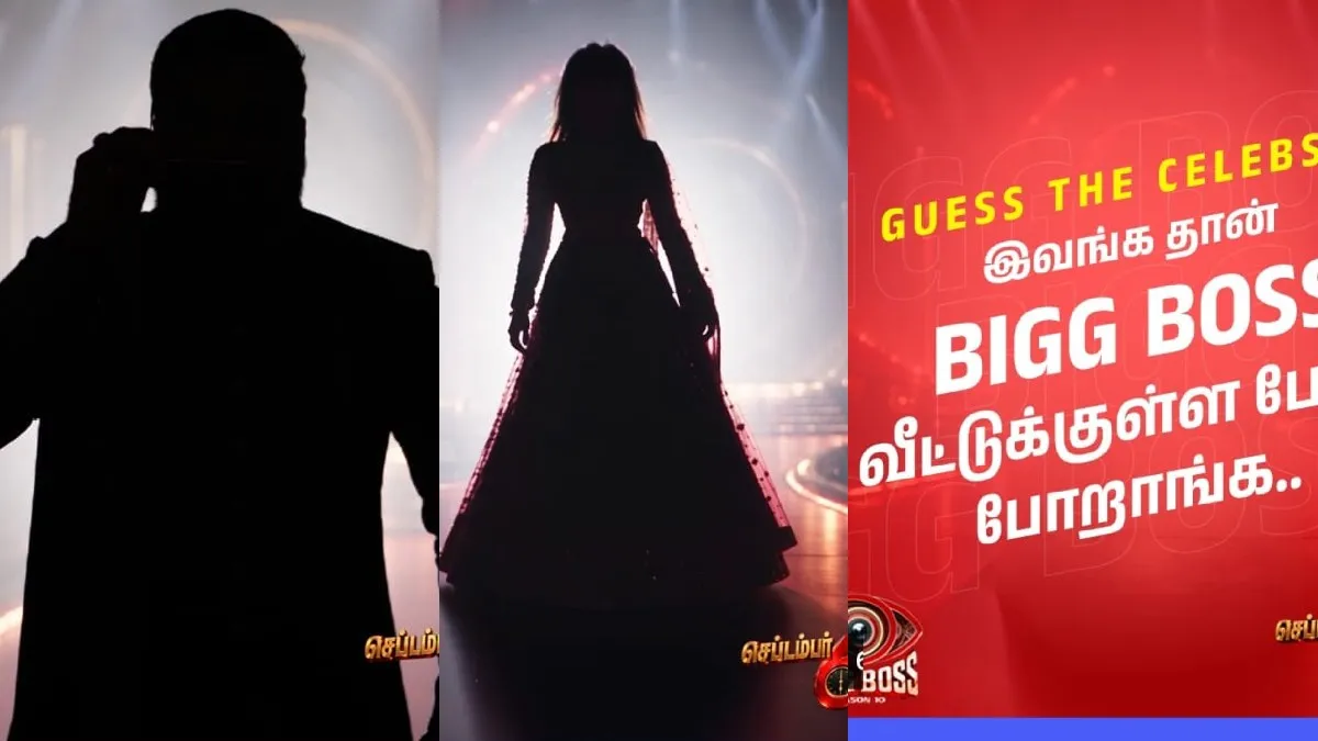 பிக் பாஸ் 10ல் கலந்து கொள்ளும் ஜீ தமிழ் நடிகை.. கூடவே வரும் எதிர்பாராத நபர்! இதுவரை நடக்காத சம்பவம்