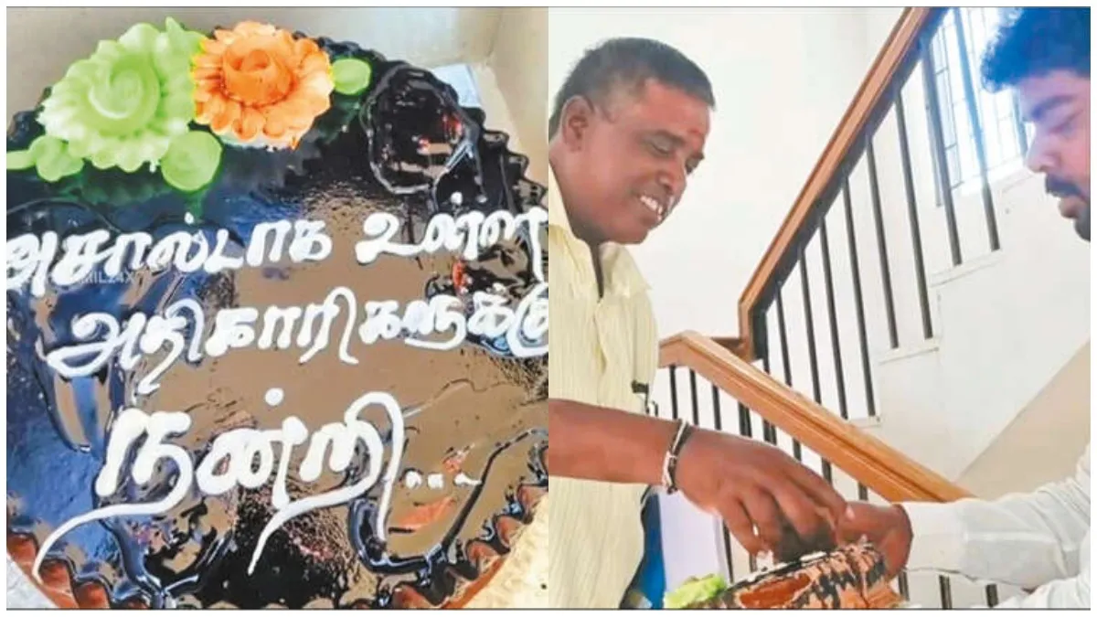 திருவள்ளூரில் அரசு ஊழியர்களுக்கு கேக் வழங்கி நபர்.. சாப்பிட்ட பின் தெரியவந்த ட்விஸ்ட்