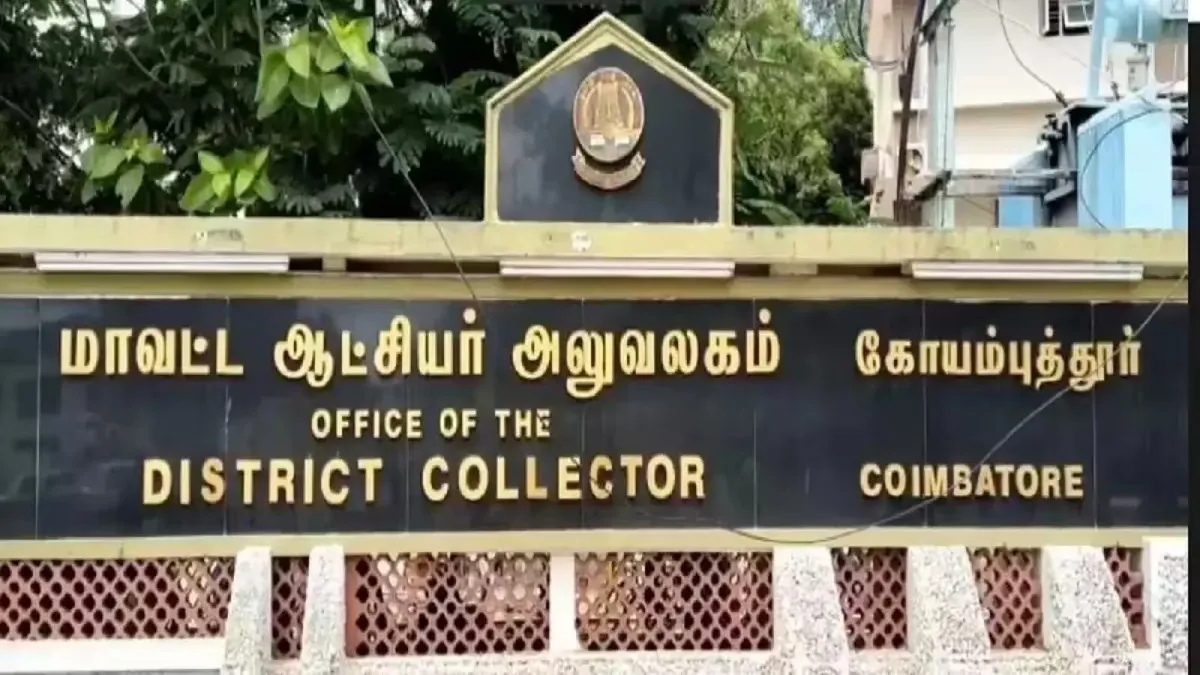 மகளிர் உரிமைத் தொகைக்கு எப்படி விண்ணப்பிக்கலாம்.. கோவை மக்கள் அறிய வேண்டியவை
