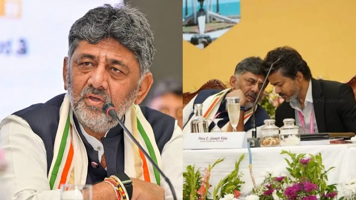 நேரில் சொன்ன முதல் வார்த்தை இதுதான்! விஜயிடம் பேசியதை வெளிப்படையாக பகிர்ந்த கர்நாடக முதல்வர் டிகேஎஸ்
