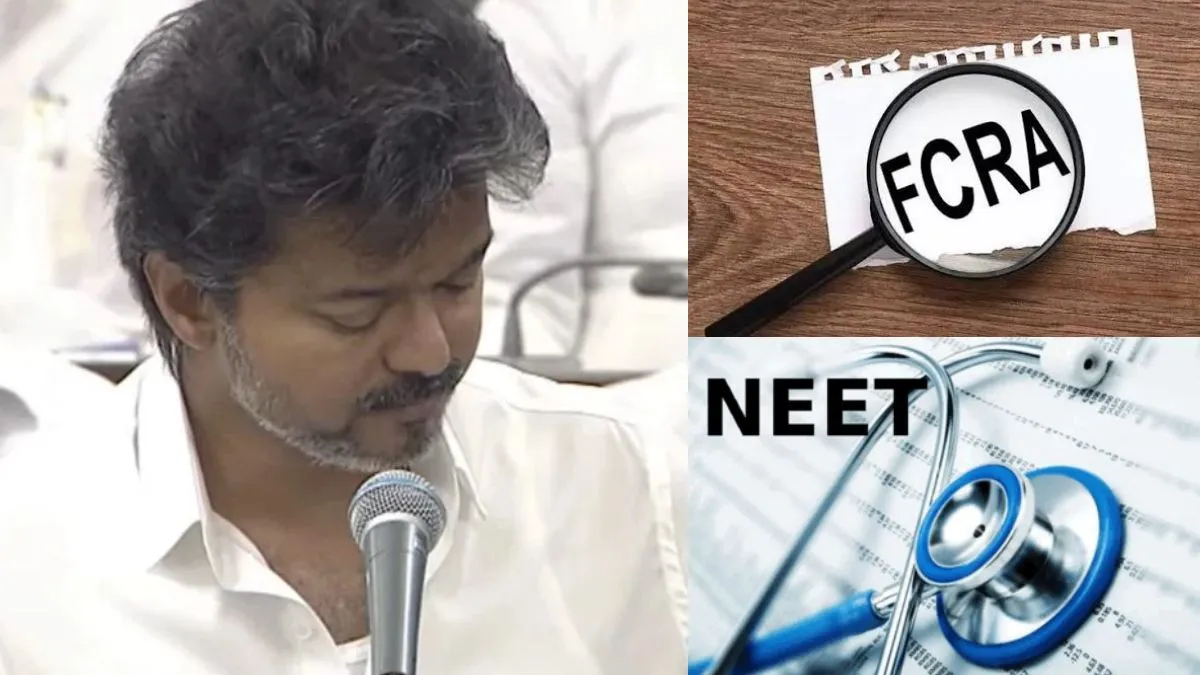 நீட், FCRA திருத்த சட்டத்துக்கு எதிராக சட்டசபையில் தமிழக அரசு நாளை தீர்மானம்.. முதல்வர் விஜய் பிளான்