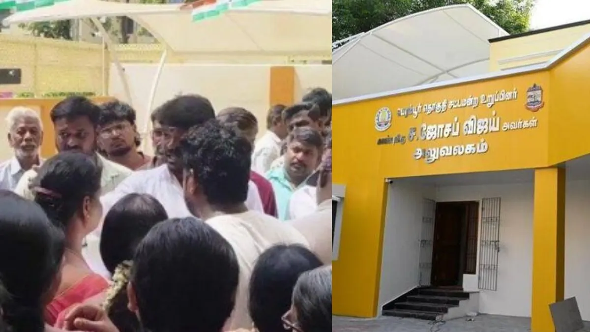 எதுவுமே பண்ணல.. முதல்வர் விஜய்யின் பெரம்பூர் எம்எல்ஏ அலுவலகம் முற்றுகை.. பொங்கி எழுந்த மக்கள்!