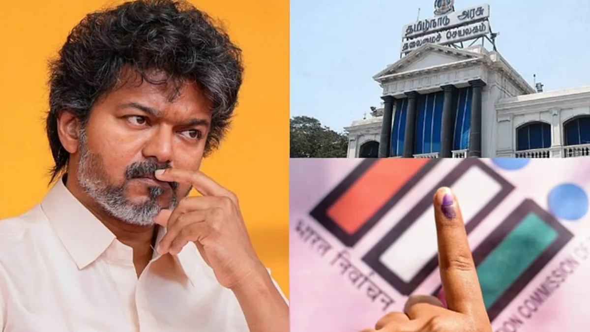 5 தொகுதிகளுக்கு இடைத்தேர்தல்.. விஜய் அவசரமாக கோர்ட்டுக்கு போகிறாரே ஏன் தெரியுமா? எக்ஸ்க்ளூசிவ் தகவல்