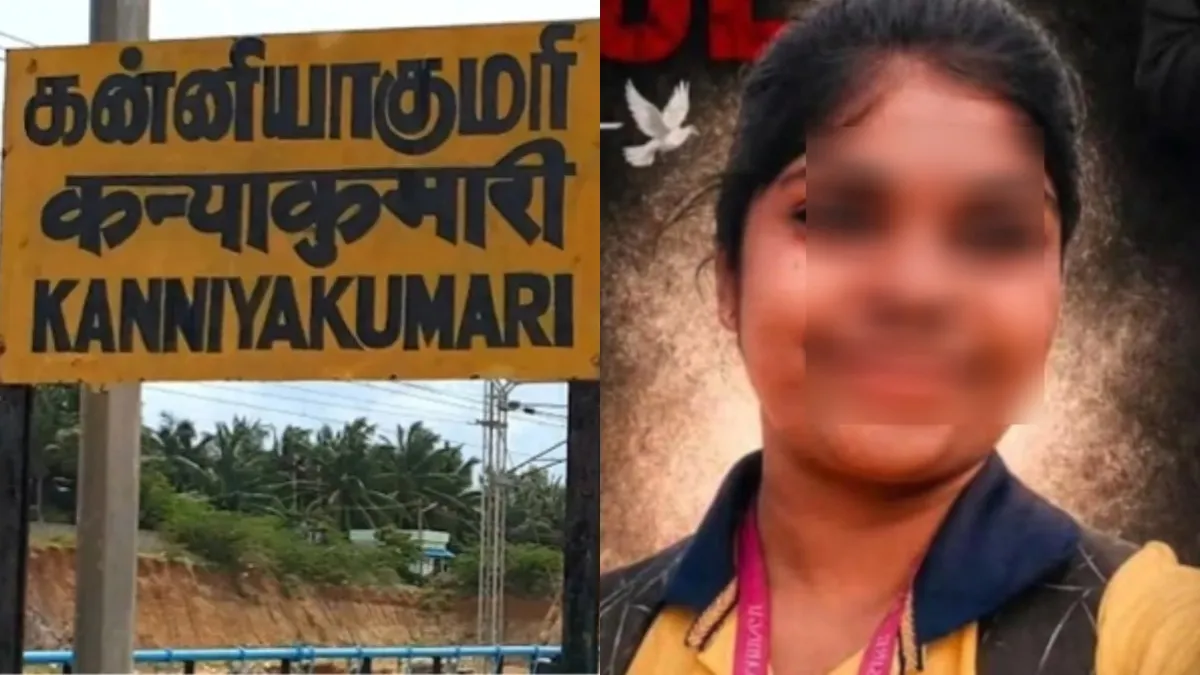 சாப்பாட்டுக்கு நீதி கேட்ட மாணவி.. கட்டம் கட்டிய காலேஜ்! விபரீத முடிவால் கதிகலங்கிய கன்னியாகுமரி!