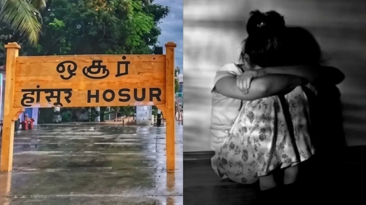 ஓசூர் அருகே 8 வயது சிறுமிக்கு நேர்ந்த கொடூரம்.. குற்றவாளியை பிடிக்க 3 தனிப்படைகள் அமைப்பு!