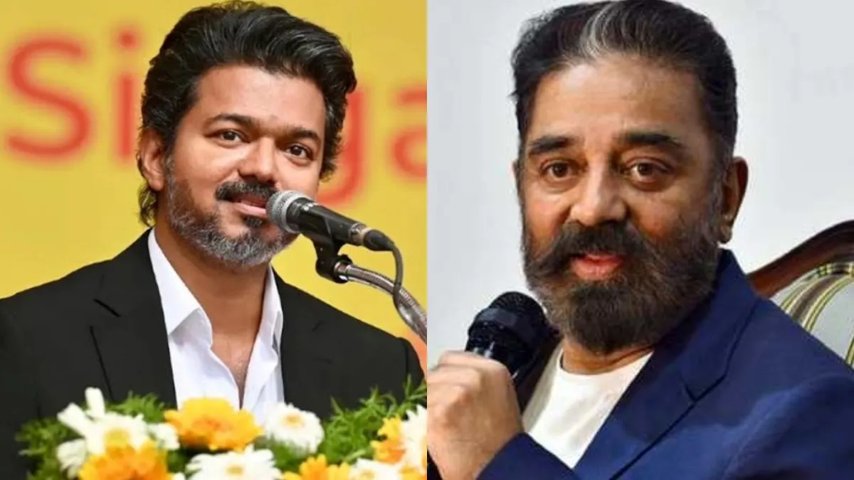 மாநில உரிமையை விட்டுத்தராத போக்கு.. விஜய்க்கு பாராட்டு தெரிவித்த கமல்ஹாசன்.. என்ன நடந்தது?