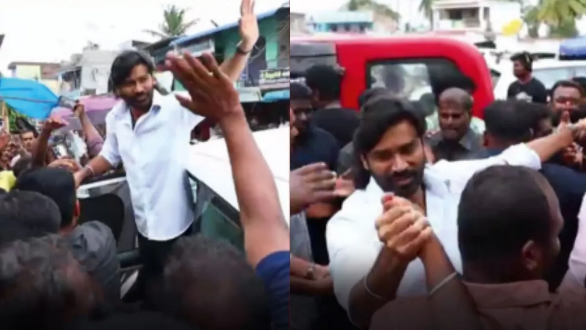 தனுஷ் அரசியல் என்ட்ரி உறுதி? திருவண்ணாமலை வந்தவரை வரவேற்க திரண்ட ரசிகர்கள்! காரில் நின்றபடி உற்சாகம்