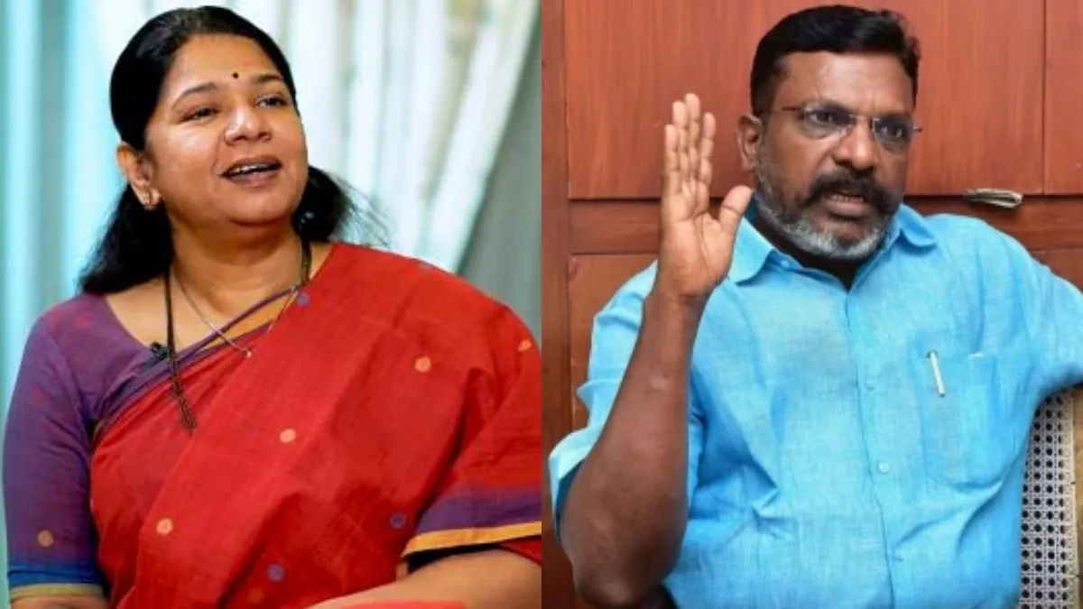 காவிரிக்காக தொகுதி வரையறை பிரச்சனை பேசாமல் இருக்க முடியுமா?.. கனிமொழிக்கு திருமாவளவன் பதிலடி