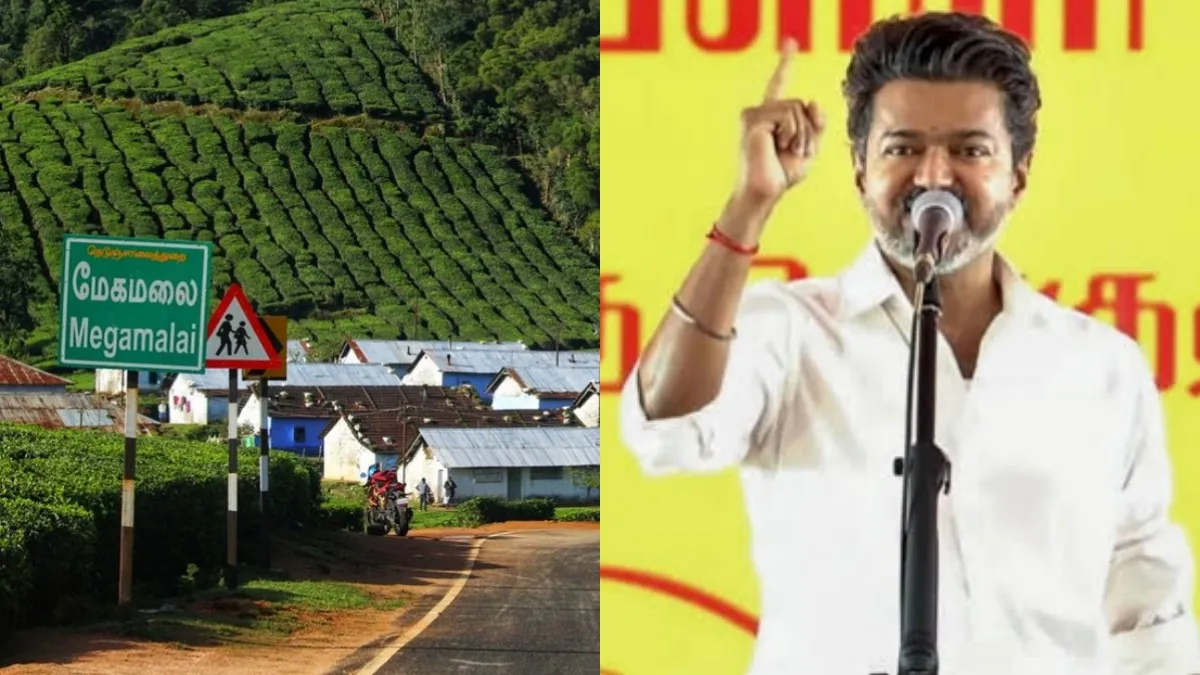 பிள்ளையை கிள்ளி விட்டு.. தொட்டிலை ஆட்டும் விஜய்? மேகமலை விவகாரத்தில் இரட்டை வேடம்? கோபத்தில் மக்கள்!