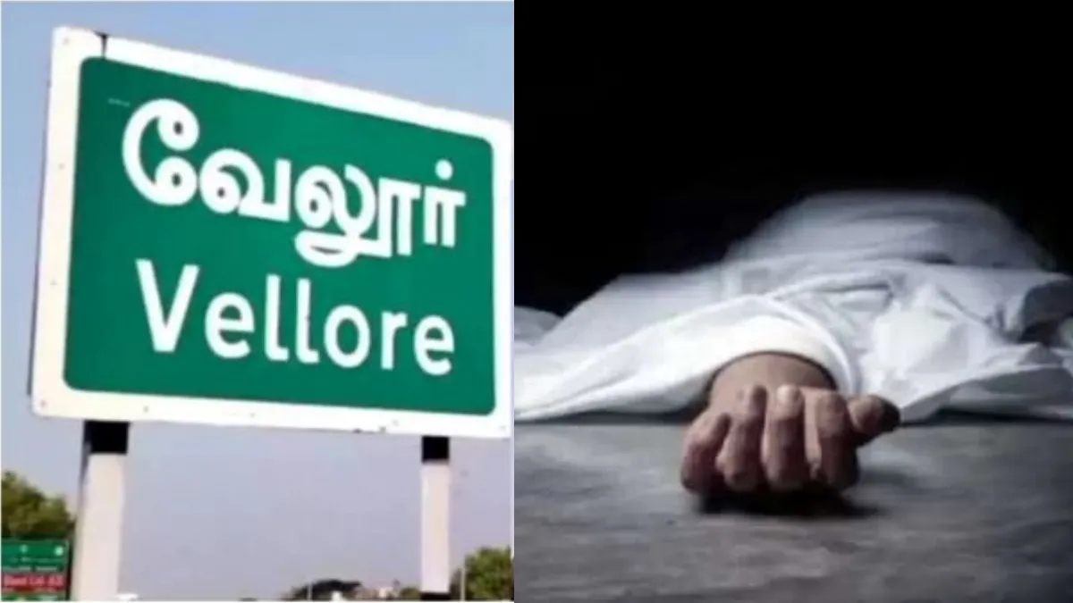 பெண் போலீசுக்கே பாதுகாப்பு இல்லை.. வேலூரில் பெண் தலைமைக்காவலர் படுகொலை.. சிங்கப்பெண் எங்கே?