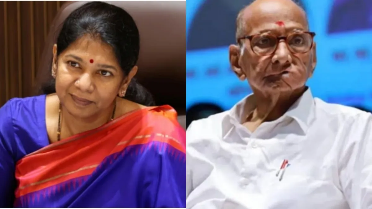 சீனுக்குள் வரும் கனிமொழி.. பாஜக கொடுத்த ‘மாண்புமிகு’ ஆஃபர்? டீல் பேசிய சரத்பவார்! பரபர டெல்லி பாலிடிக்ஸ்