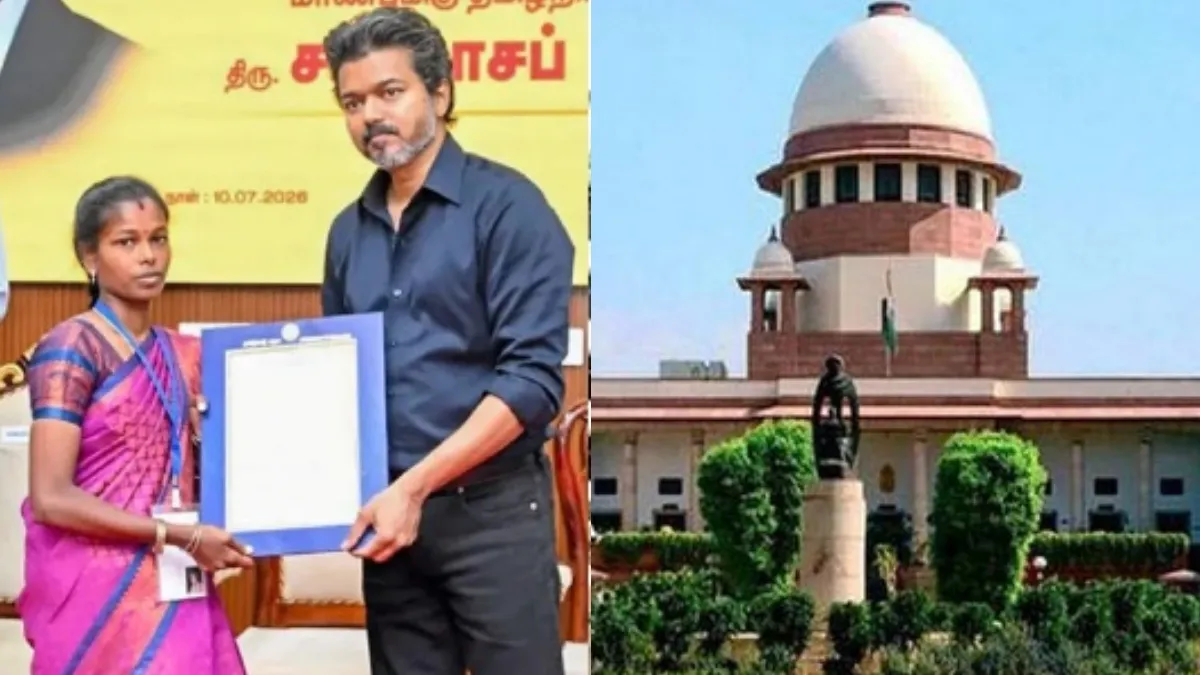 கரூரில் பலியானவர்களுக்கு அரசு வேலை.. உச்ச நீதிமன்றத்தில் மேல்முறையீடு! இன்று முக்கிய விசாரணை!