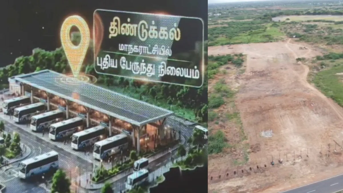 ஹேப்பி திண்டுக்கல்..பஞ்சாயத்து ஓவர்! பஸ் ஸ்டாண்டு வர்றது உறுதி! ஜரூராக பணிகள்.. ஆபிசர்ஸ் சொல்வதென்ன?