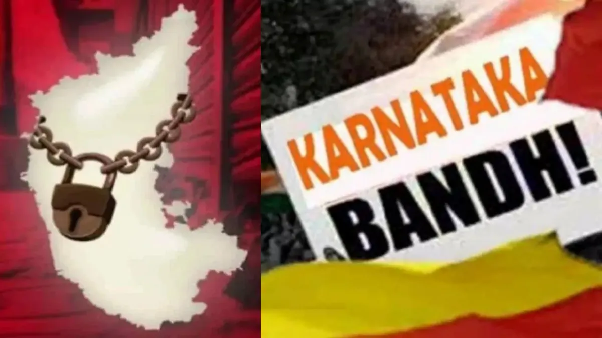 தோல்வி அடைந்த கர்நாடகா பந்த்.. பெங்களூரில் பேருந்துகள், பள்ளிகள், கடைகள் வழக்கம்போல இயக்கம்!