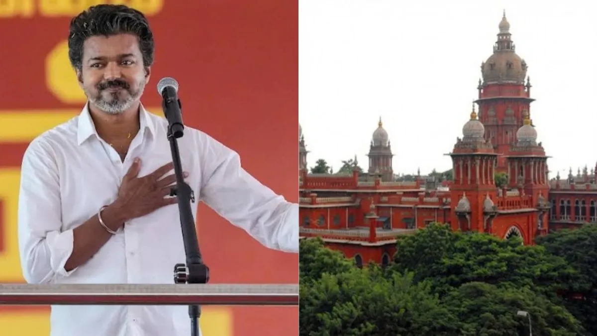 விஜயின் வெற்றிக்கு வந்த சிக்கல்!.. இன்று உயர் நீதிமன்றத்தில் விசாரணை.. என்ன நடக்கப் போகிறது?