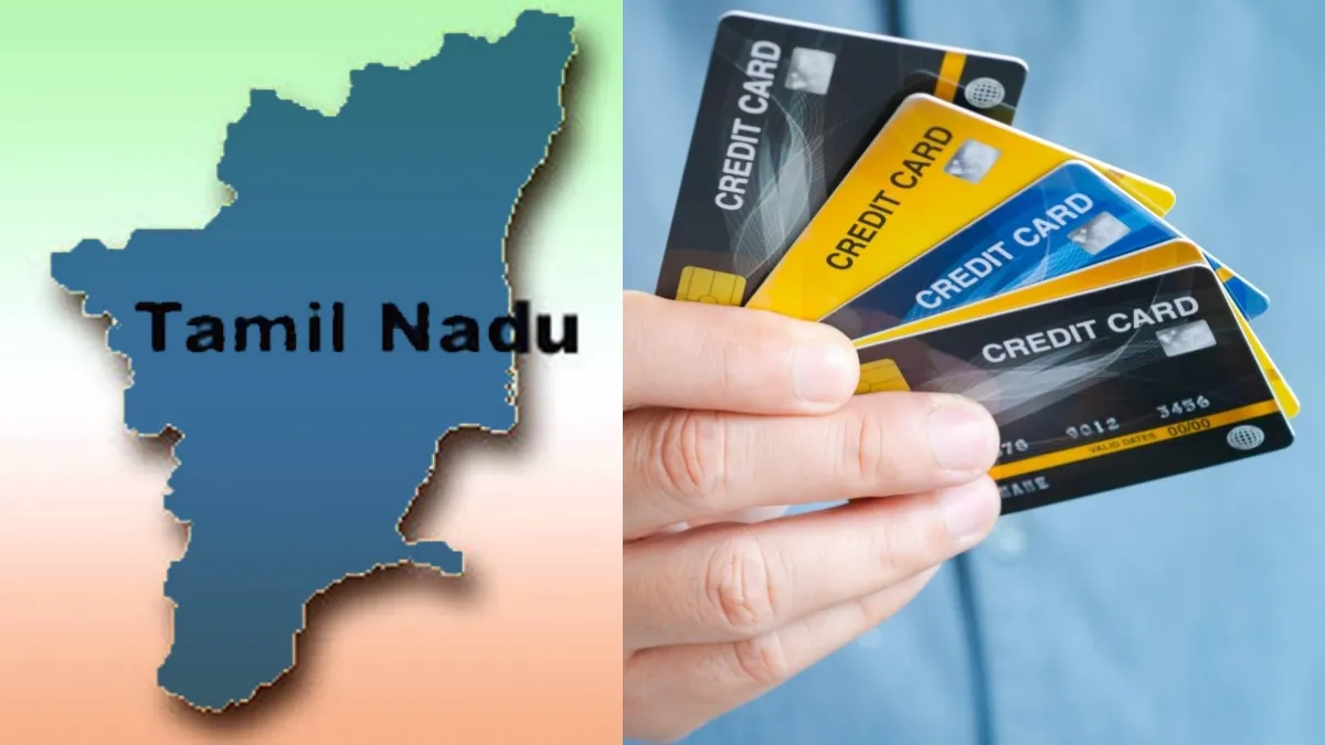 மொத்தம் ரூ.2,86,000 கோடியாமே.. தமிழக கிரெடிட் கார்டு கடன் எவ்வளவு தெரியுமா? ஷாக் டேட்டா