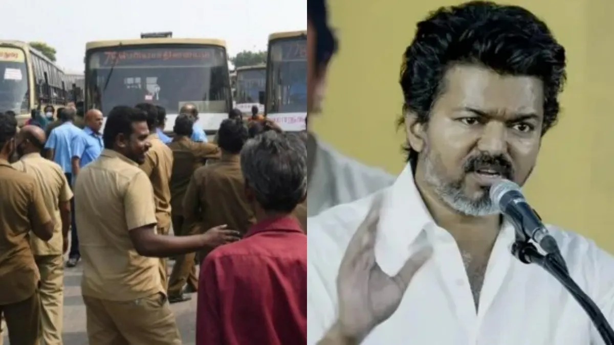 தமிழர்கள் இல்லையா சார்? 1,800 MTC நடத்துநர்கள் பணிக்கு.. உ.பி நிறுவனத்துடன் விஜய் அரசு ஒப்பந்தம்!