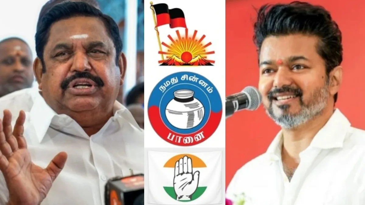 Ctrl காங் + Alt விசிக + Del கம்யூனிஸ்ட்! குடைச்சல் கொடுத்த கூட்டணி! மொத்தமாய் அதிமுகவை அள்ளும் விஜய்