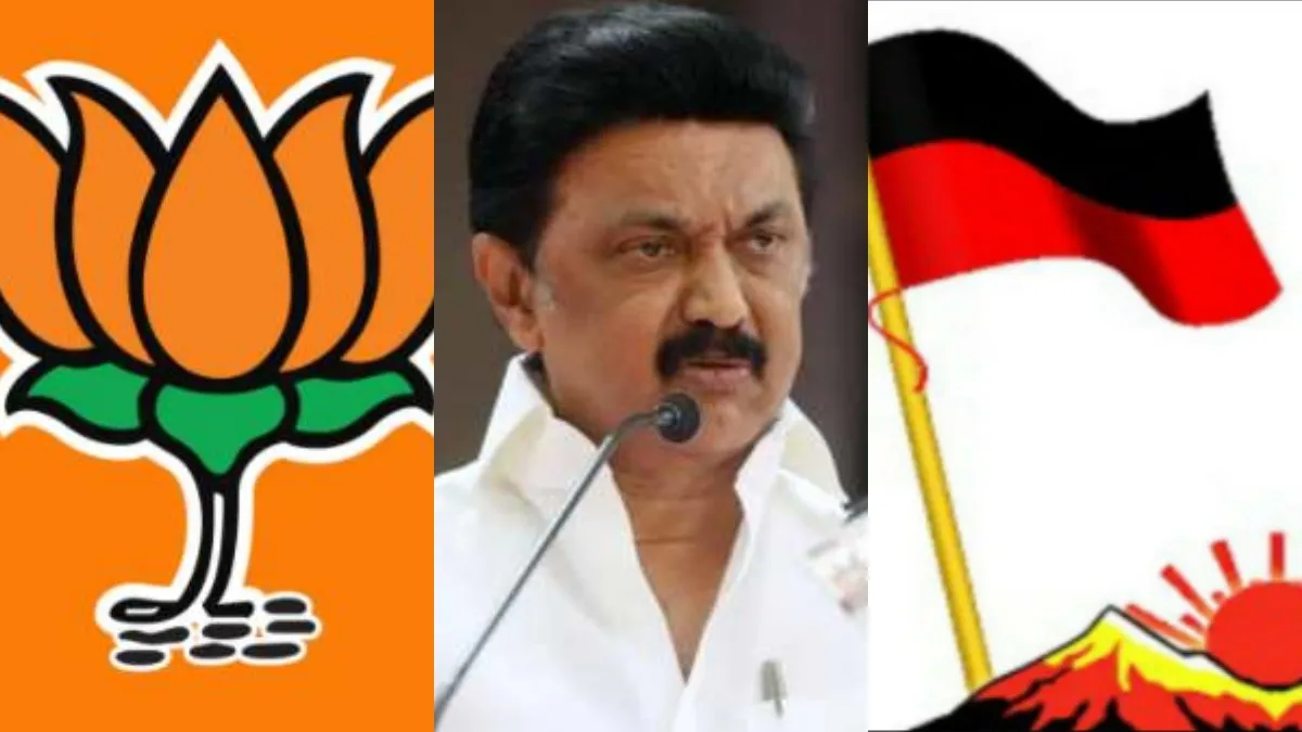 ஸ்டாலினை சுற்றும் சந்தேகங்கள்! பாஜக, திமுக கூட்டணி? அந்த மாநாட்டில் கனிமொழி கூட இல்லை, கவனிச்சீங்களா