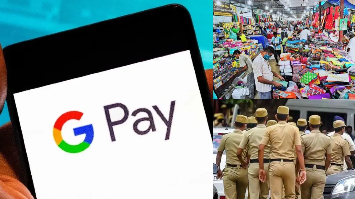 போலியான ஜிபே ஸ்கிரீன்ஷாட்! கோவை துணிக் கடையில் ரூ.2,150 மோசடி செய்து தப்பிய இளைஞருக்கு போலீஸ் வலை